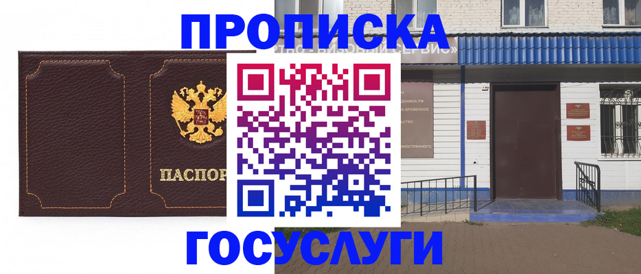 регистрация для дет. сада в Берёзовском